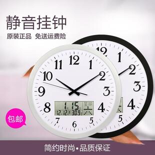 简约大气16寸塑料万年历挂钟客厅现代电子石英钟带农历星期温度