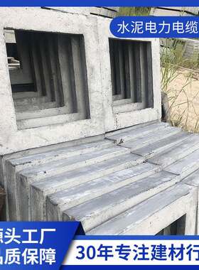 惠州水泥电力电信移动电缆密封盖板可提供规格图纸