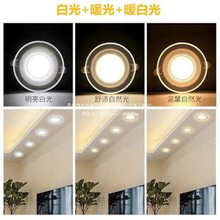 LED筒灯天花灯嵌入式 7.5公分家用三色变光客厅吊顶孔灯洞灯5W
