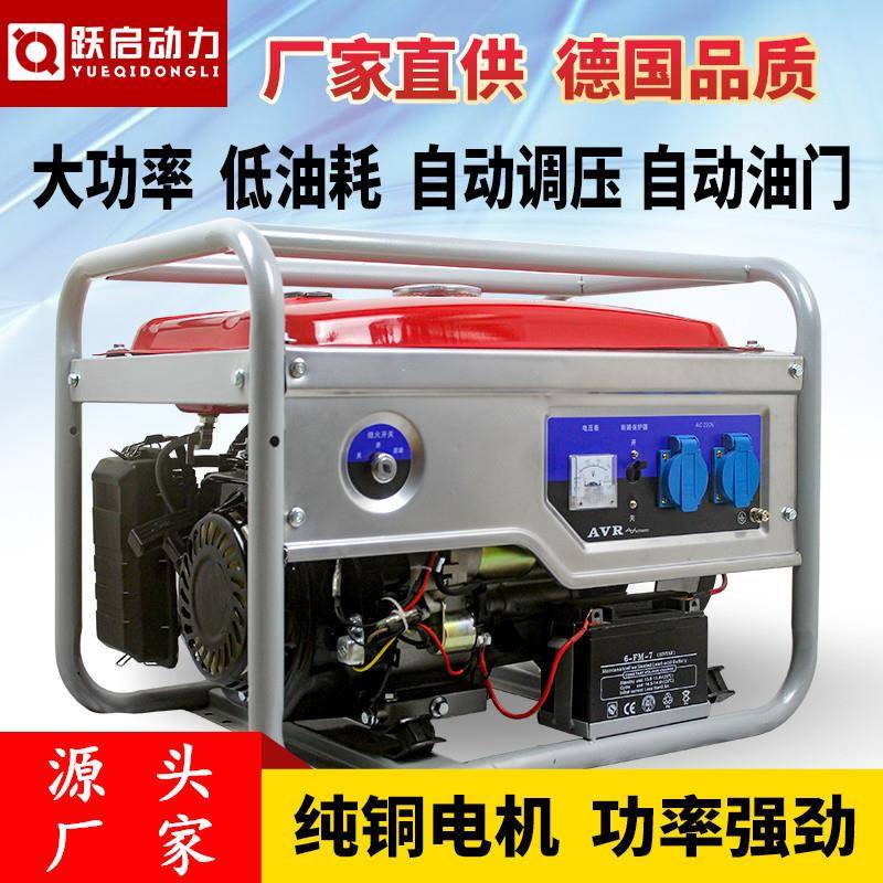 小型家用定频低噪音单相三相双电压汽油发电机组3/5/6/8/10KW