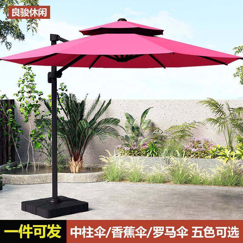 户外遮阳伞室外太阳伞别墅花园庭院伞商用外摆中柱伞香蕉伞罗马伞,纺织面料/辅料/配套,纺织机械配件,淘宝优惠券,粉丝福利购,淘宝优惠卷
