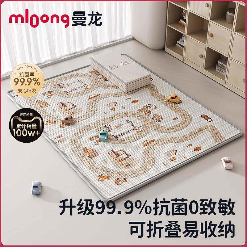 曼龙爬行垫可折叠宝宝儿童地垫XPE布面爬爬垫加厚家用婴儿客厅