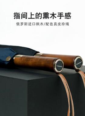 GZ6M120cm加大号雨伞男中式复古实木商务全自动加粗防风长直柄雨