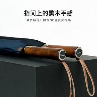GZ6M120cm加大号雨伞男中式复古实木商务全自动加粗防风长直柄雨