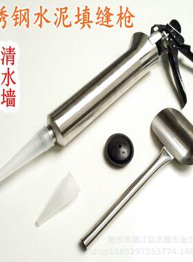 直销不锈钢水泥填缝枪砂浆灌浆器灌浆枪填缝剂防水堵漏充缝
