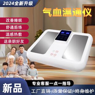 olylife太赫兹生物兆能仪p90p95P100tera磁浮能量仪热疗仪足疗仪