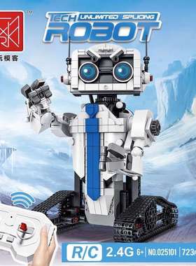 模客025101三变机器人系列遥控工程推土车拼装小颗粒积木玩具模型