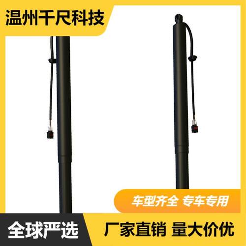 适用于现代四代胜达电动尾门撑杆OE:81831S1100,81841S1100车用