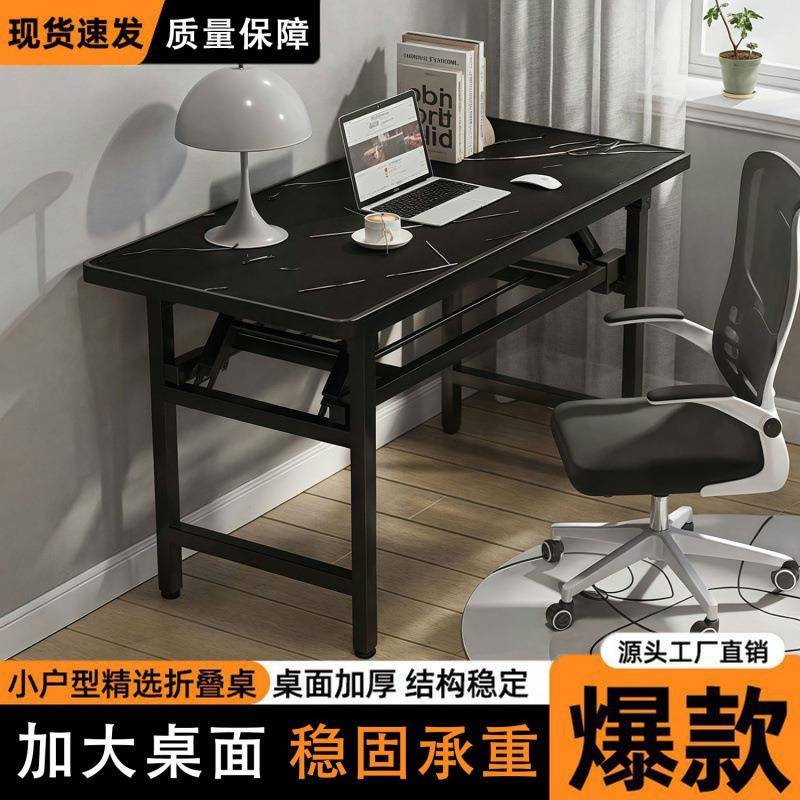 长条折叠桌餐桌电脑桌长条桌家用简易写字桌培训办公桌会议会展桌