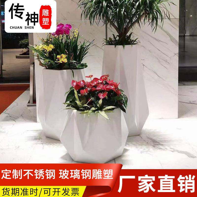 创意玻璃钢花盆供应户外简约商场菱形花钵欧式组合庭院落地大花坛