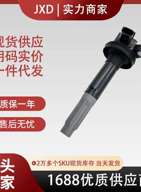 .厂价点火线圈UF622 DG542 BR3Z12029A 5C1859 C1802