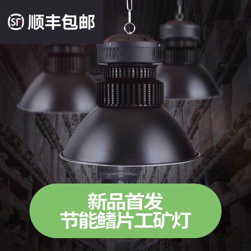 防水led鳍片工矿灯50w80w100w矿灯厂房车间仓库节能吊灯