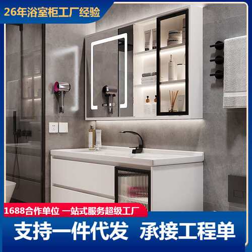 白色实木免漆柜一体陶瓷盆吊柜洗手间洗漱台盆浴室柜组合