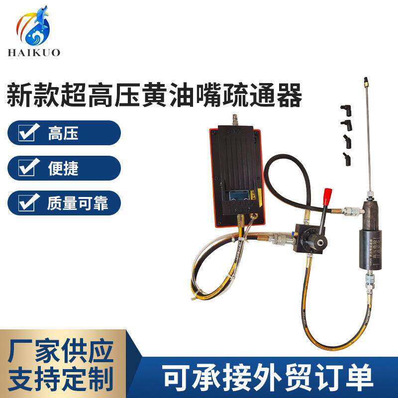 黄油嘴疏通器气动高压黄油嘴疏通器黄油嘴一炮通手动疏通黄油嘴
