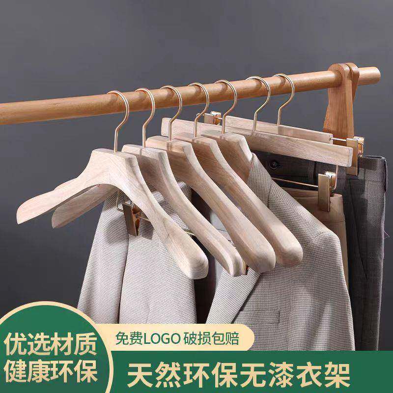 实木衣架服装店专用木质衣挂女装裤夹裤架男装无漆衣撑子好看2024
