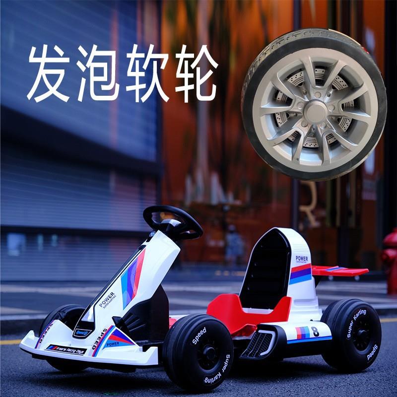 贝多奇儿童电动卡丁车可坐人童车小孩可以玩漂移宝玩具车