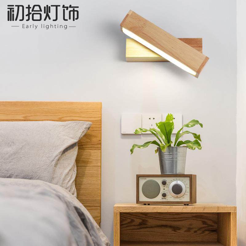 北欧壁灯简约现代原木房间床头卧室墙灯个性创意过道楼梯墙壁灯具