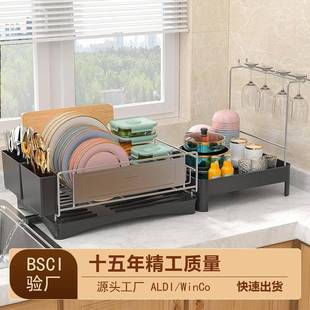 厨房置物架不锈钢碗碟架可抽拉沥水架水槽上方碗架子platorack