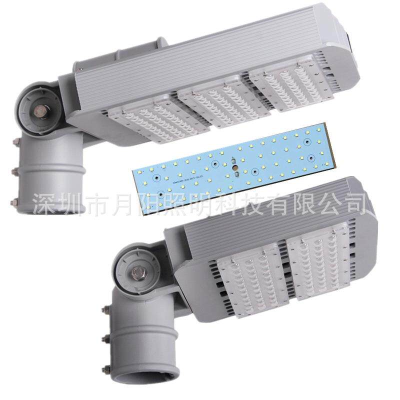 优质LED路灯外100W拉伸铝6060型材模组led路灯外壳套件