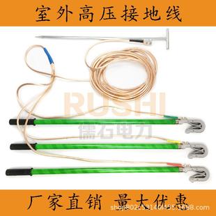 电力10KV千伏高压接地线接地棒针携带型短路软铜线25平方35千伏