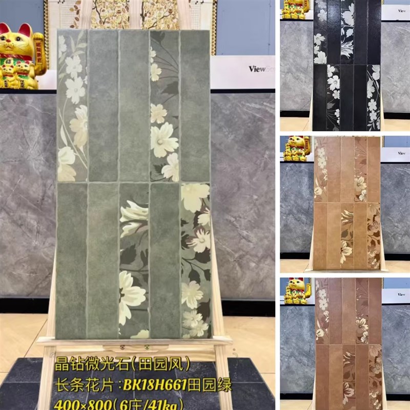 网红款馥丘花砖400*800民宿别墅客厅卫N生间墙砖地板砖全屋通铺