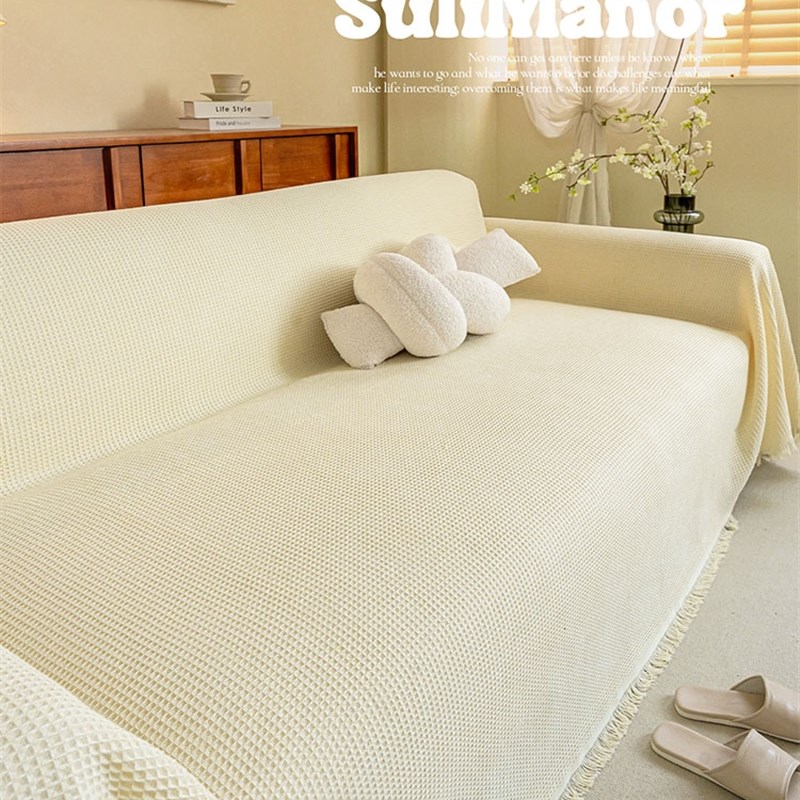 2025b新款法式奶油风四季通用沙发垫盖布巾一整张全包全盖防滑套