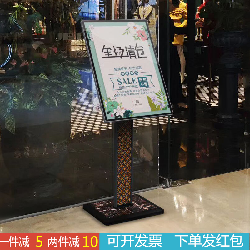 立牌牌广告牌展示架立式指示牌大堂迎H宾牌导向牌商场广告牌展示