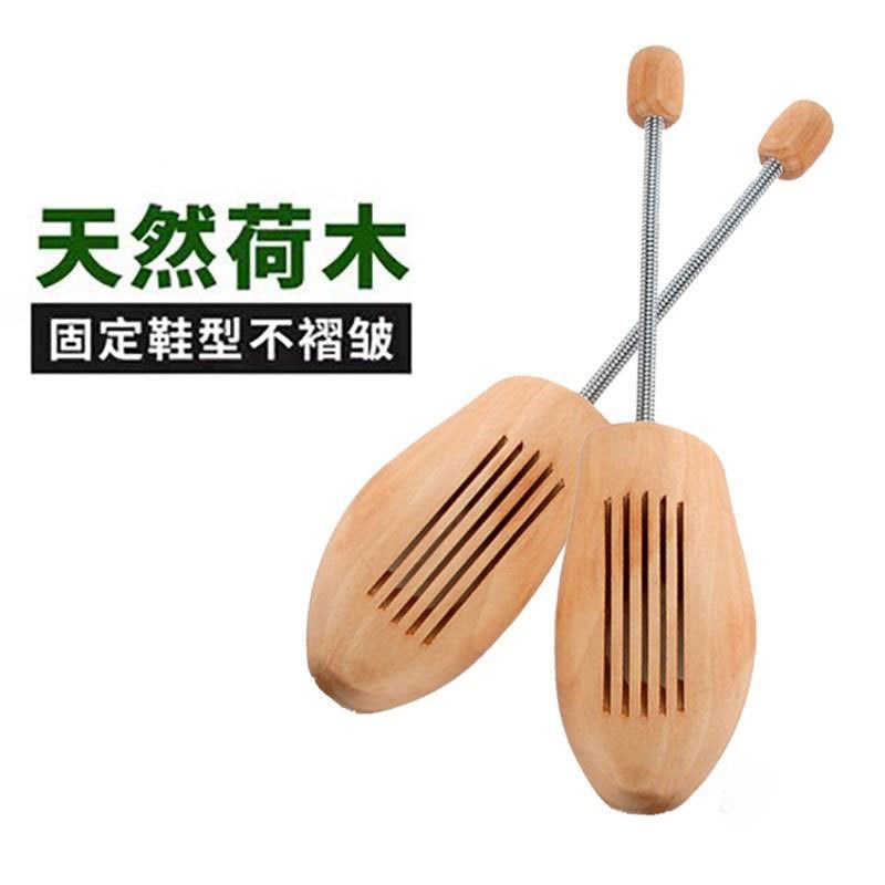 弹簧实木a撑鞋器荷木可调节鞋撑扩大器防皱定型木制鞋楦