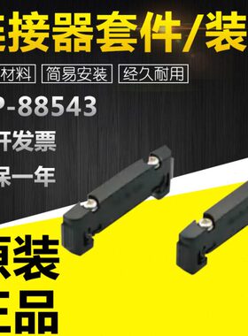 KEYENCE基恩士OP-88543/26751放大器分离感测头用GT系列尾部装置