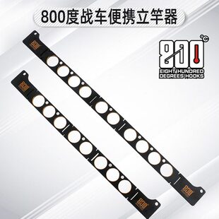800度立杆器战车便携立竿器黑坑折叠铝合金立竿器战车通用立杆器