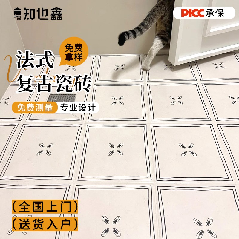 法式化妆室瓷砖覆古奶p油风防滑地砖阳台浴室厨房南洋娘惹燕子花