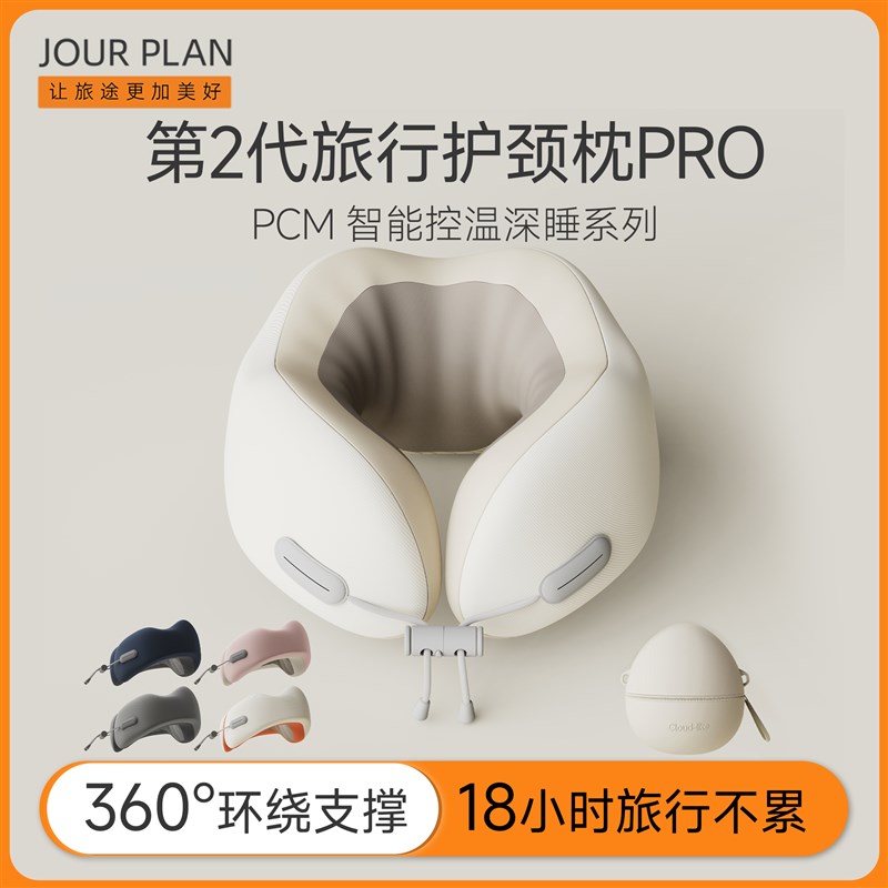 u型枕护颈枕旅行便携靠枕脖子旅游颈椎飞机L坐车长途睡觉专用u形