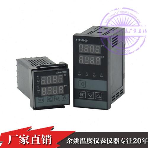 余姚温度仪表XTD-7000,XTA-741W,XTG-720W,XTA-701W温控器pid702W