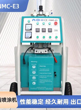 出口美国聚氨酯喷涂机 房屋外墙保温发泡机 双组份高压气动喷涂机