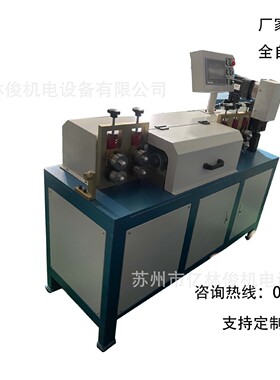 全伺服调直切断机全自动数控调直机钢丝铁丝可数控切断调直机厂家