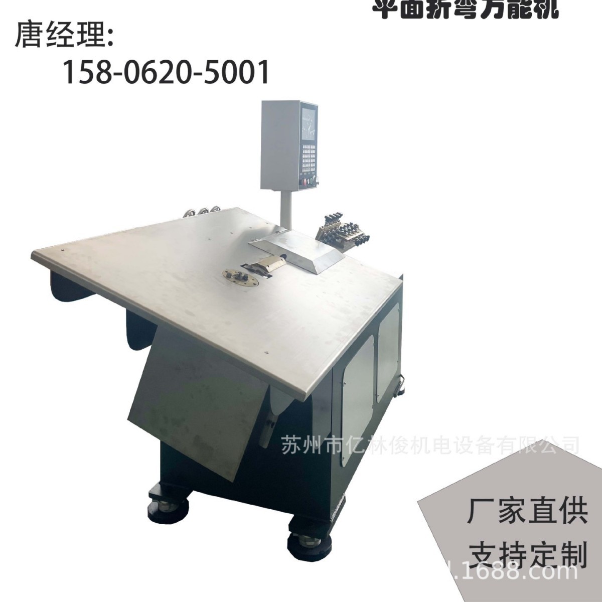 全自动数控铁丝折弯设备不锈钢圆线扁线线材成型机2D铁丝弯线机厂