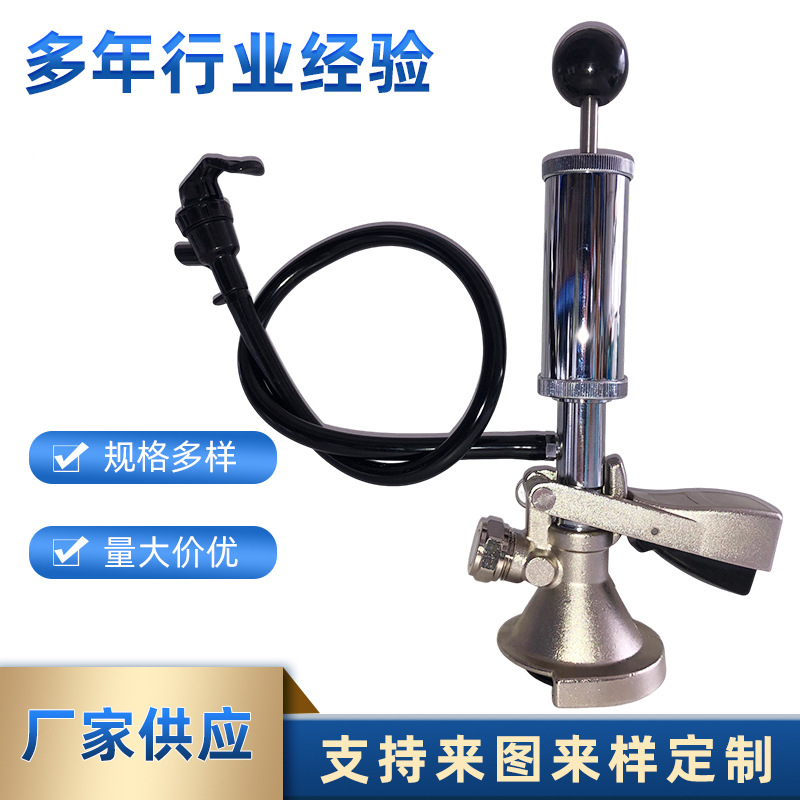 A型便携式板式井式打酒器手动打气泵啤酒加压气筒户外打酒器