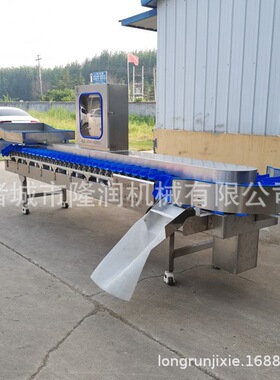 隆润机械供应全自动海参克重分头机 拉缸盐海参称重分头机 误差小