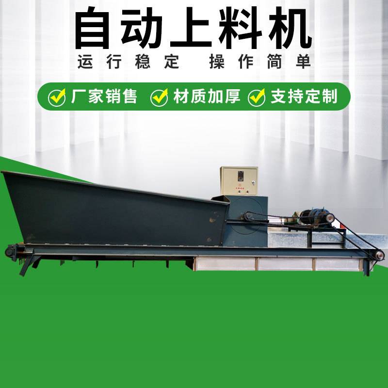 厂家现货自动上料机加料机 开放式自动大功率粉碎料自动上料机