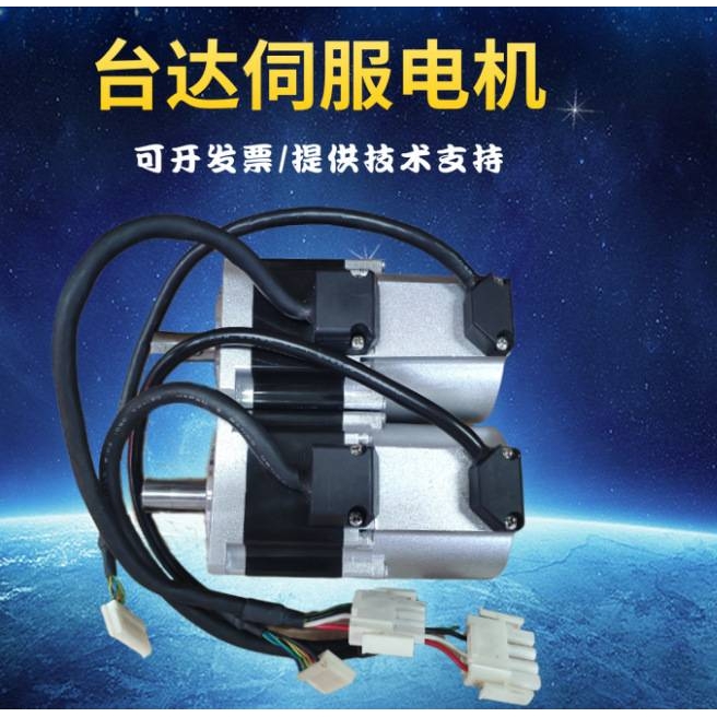 全新台达马达 ASD-A0421LA ASMT04L250AK ASMT07L250AK 保修一年