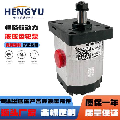 赛特玛SETTIMA螺杆齿轮泵G28V006F1CGD液压泵G28V006FSAACG泵