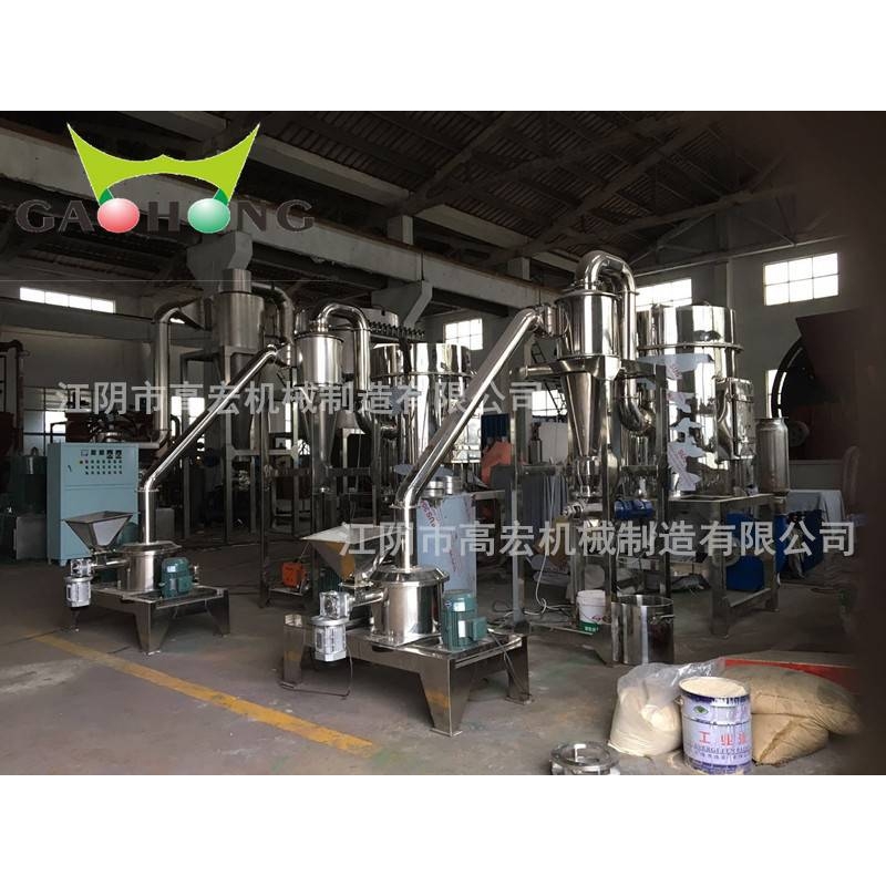 实体厂家 WFJ-15麦麸超微粉碎机 木薯、红薯超微粉碎机