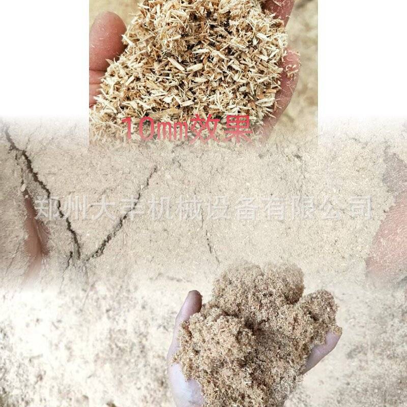 小型秸秆粉碎机毛竹加工木材削片机电动柴油版多款式刀片式粉碎机