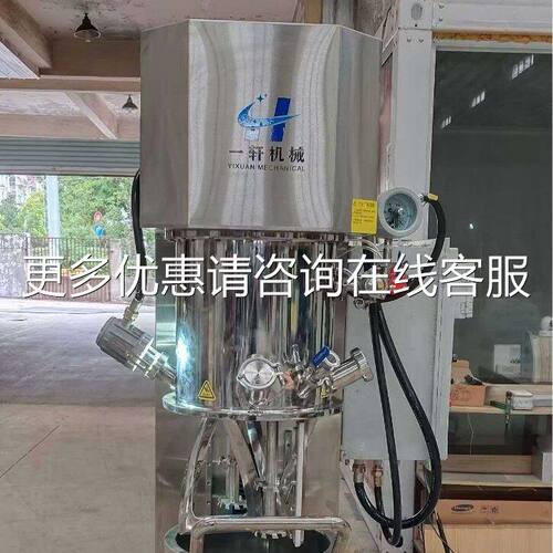 30升防172爆双星搅拌 机粘度搅拌机 膏定体搅拌行机 厂家非标制