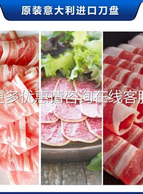 境爆MS250ST品AAI 山崎商用切片机全自动切肉K刨肉机跨电动切牛羊