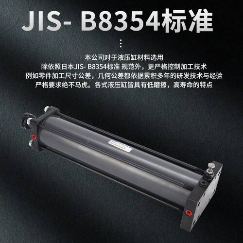 规格尺规支寸持定制床加工配件常锯平底升降油缸80*3480*340*30*3
