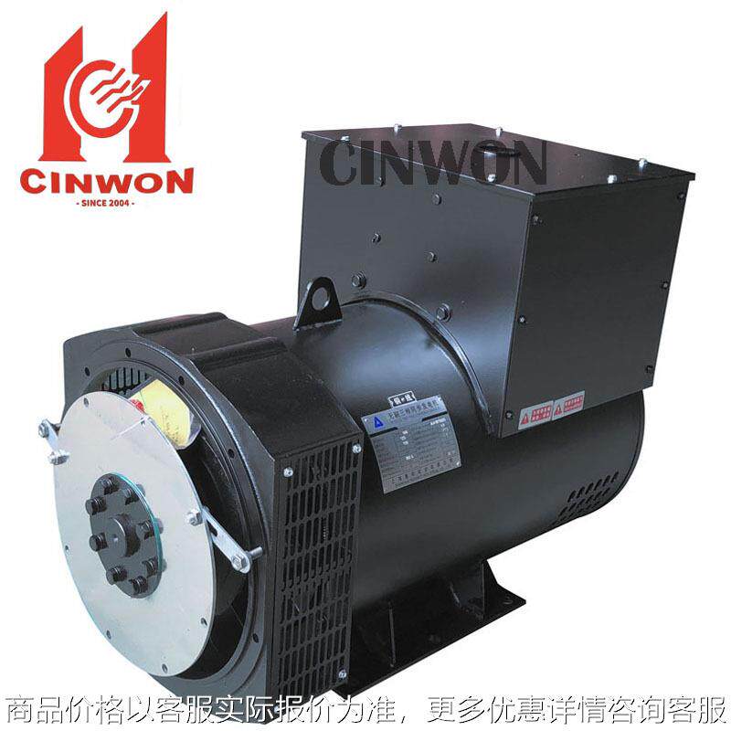 CINWON无刷发电机TFW2-150KW 120KW 100KW 75KW三相交流同步发电