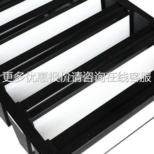 厂供应家WBUC型风量效高过滤器洁净车间W型塑框量过滤大网滤芯