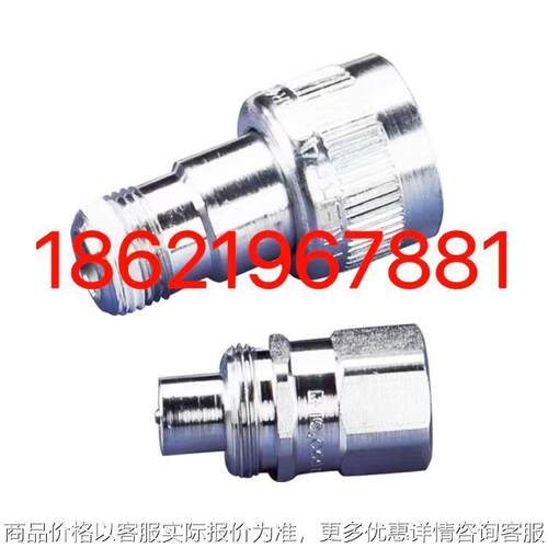 AR650接头AH650夹具工装接头A650快插油缸快速接头