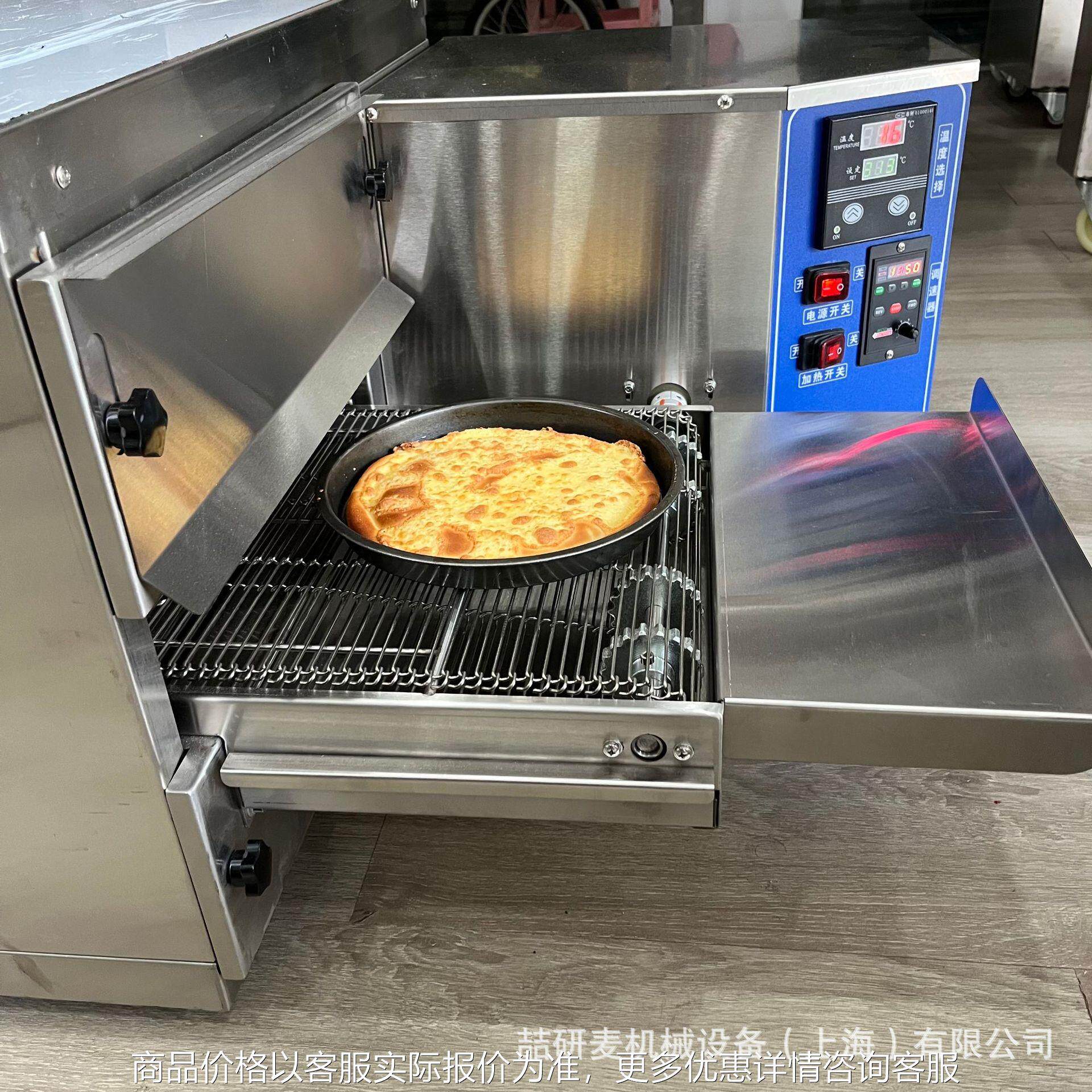 汉堡皮馅儿饼酥饼热风链式烤箱 快餐店履带式快速烘烤披萨机